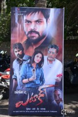 Attack Movie Audio Launch